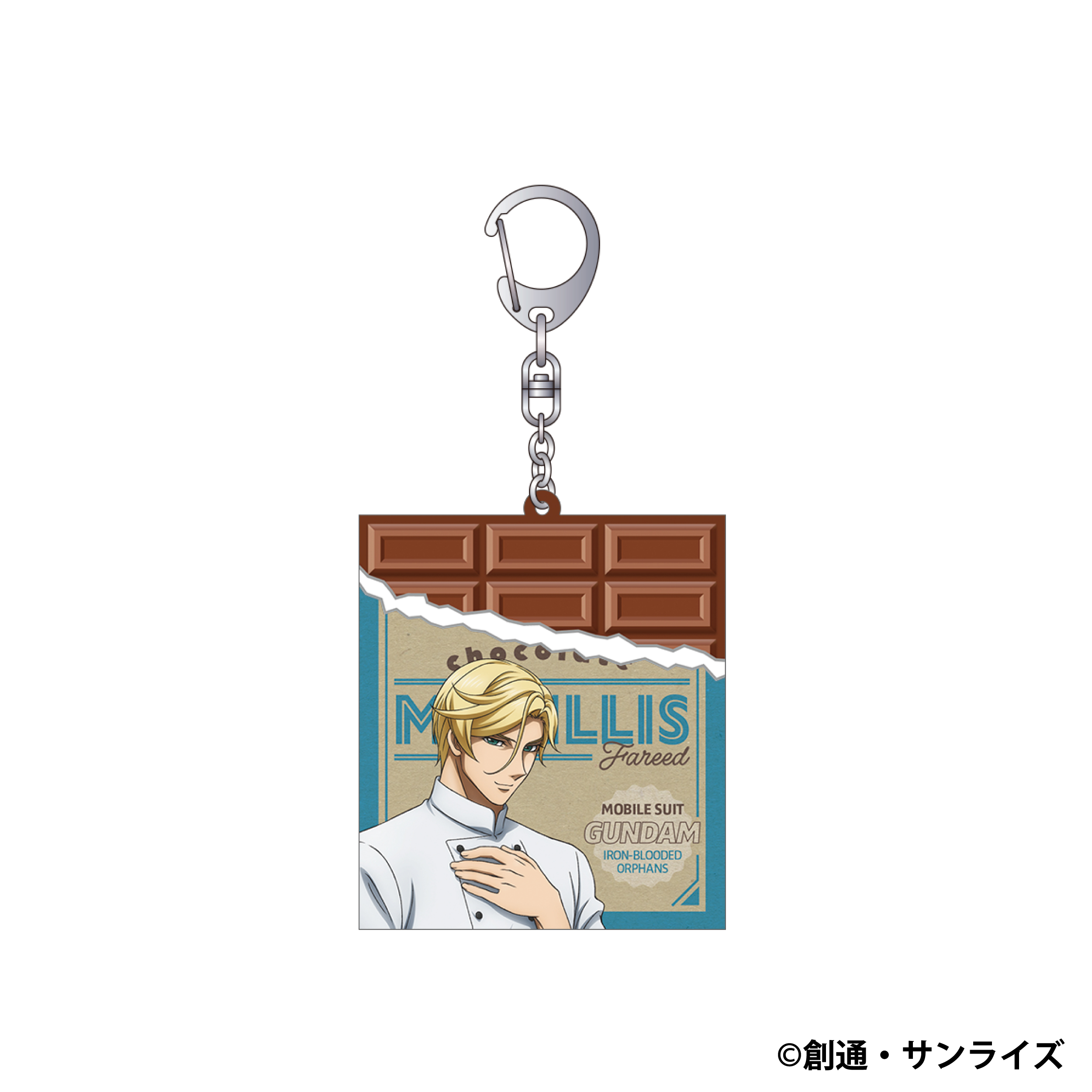 機動戦士ガンダム 鉄血のオルフェンズ_チョコ型ラバーキーホルダー／マクギリス・ファリド　Patissier Style