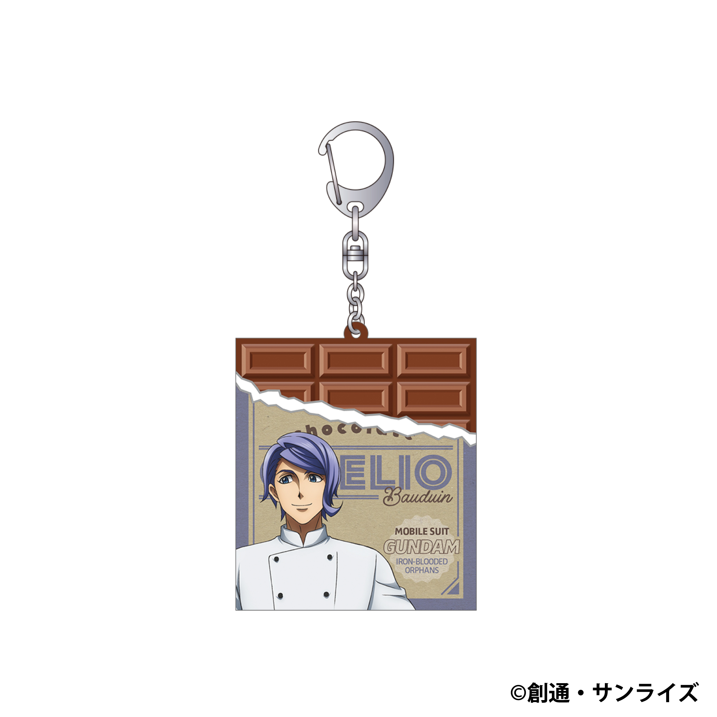 機動戦士ガンダム 鉄血のオルフェンズ_チョコ型ラバーキーホルダー／ガエリオ・ボードウィン　Patissier Style