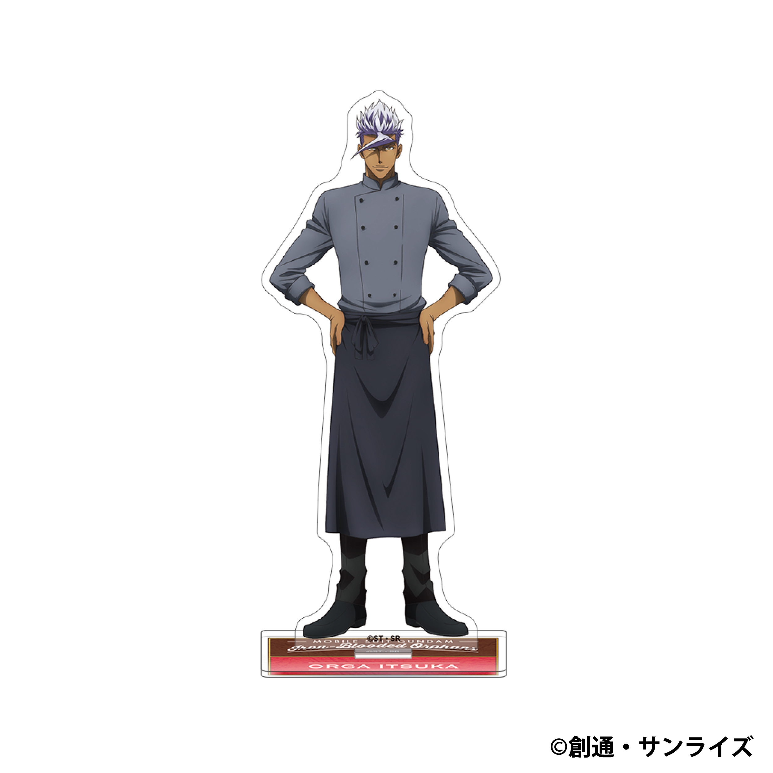 機動戦士ガンダム 鉄血のオルフェンズ_アクリルスタンド／オルガ・イツカ　Patissier Style