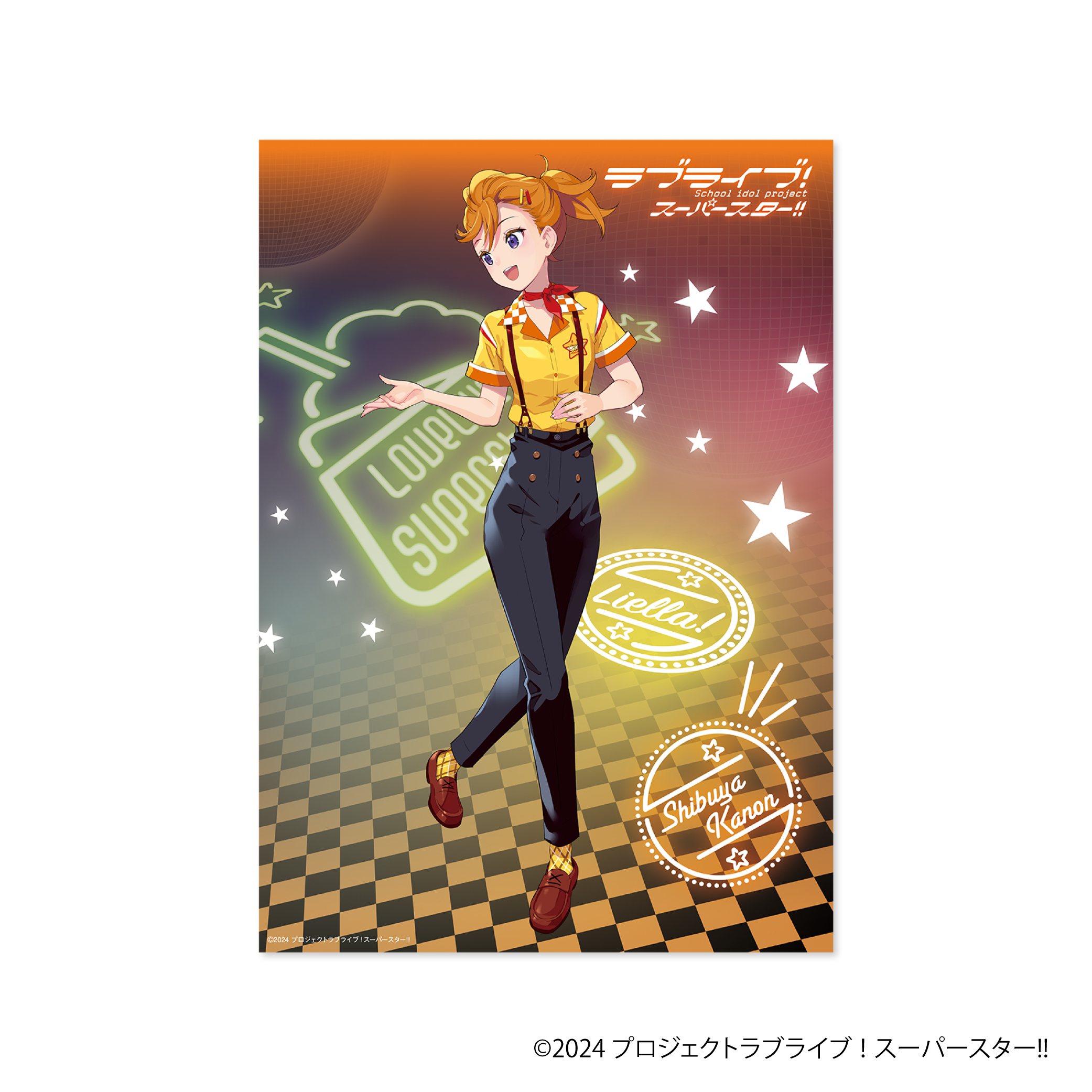 ラブライブ！スーパースター!!_クリアポスター／澁谷かのん