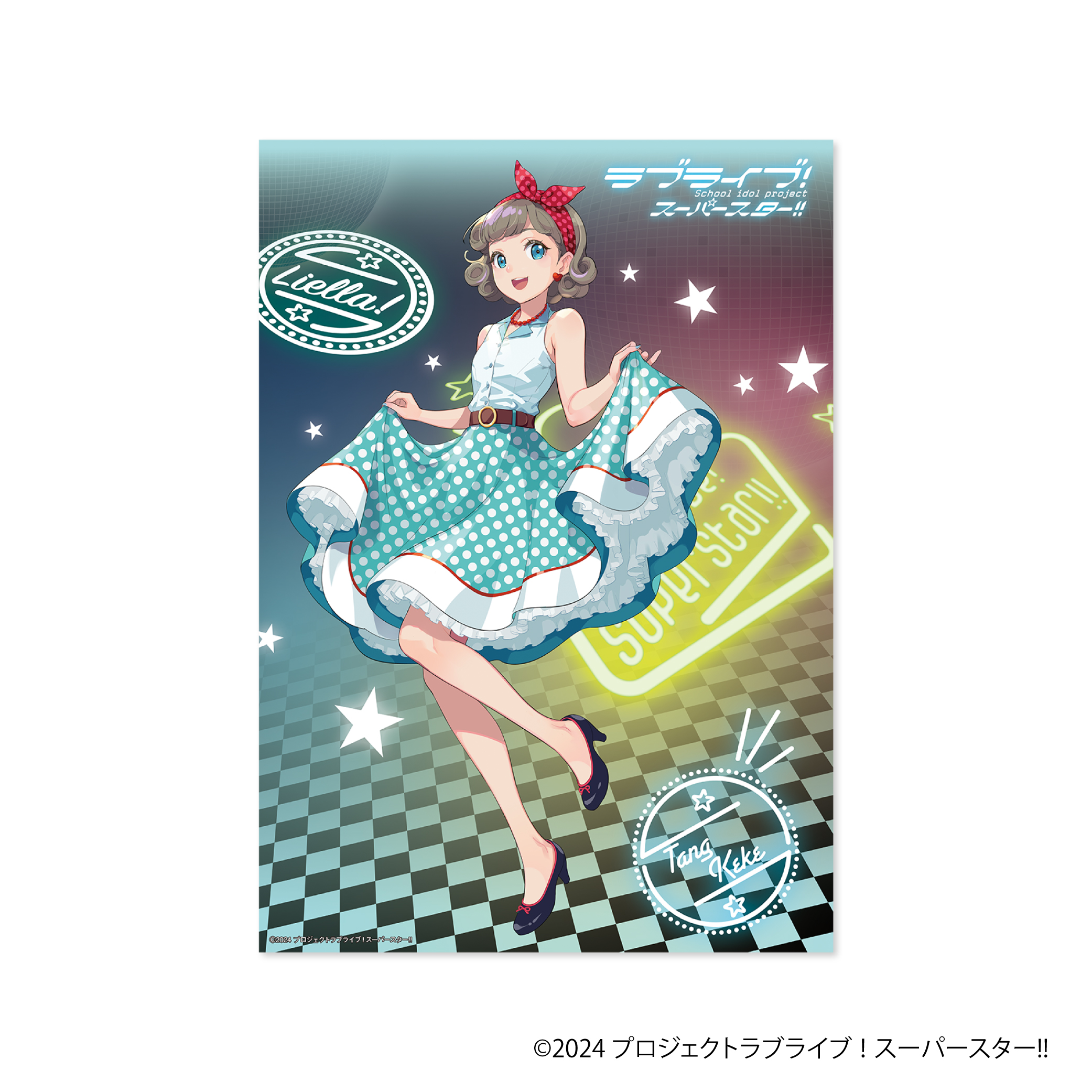 ラブライブ！スーパースター!!_クリアポスター／唐 可可