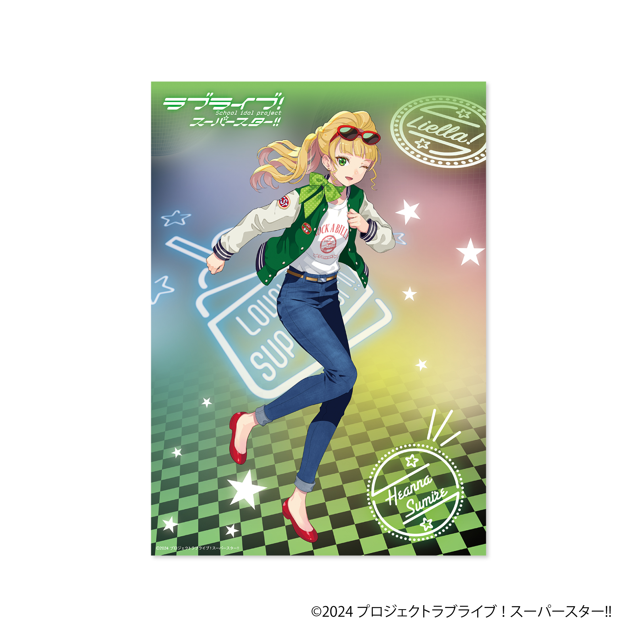 ラブライブ！スーパースター!!_クリアポスター／平安名すみれ