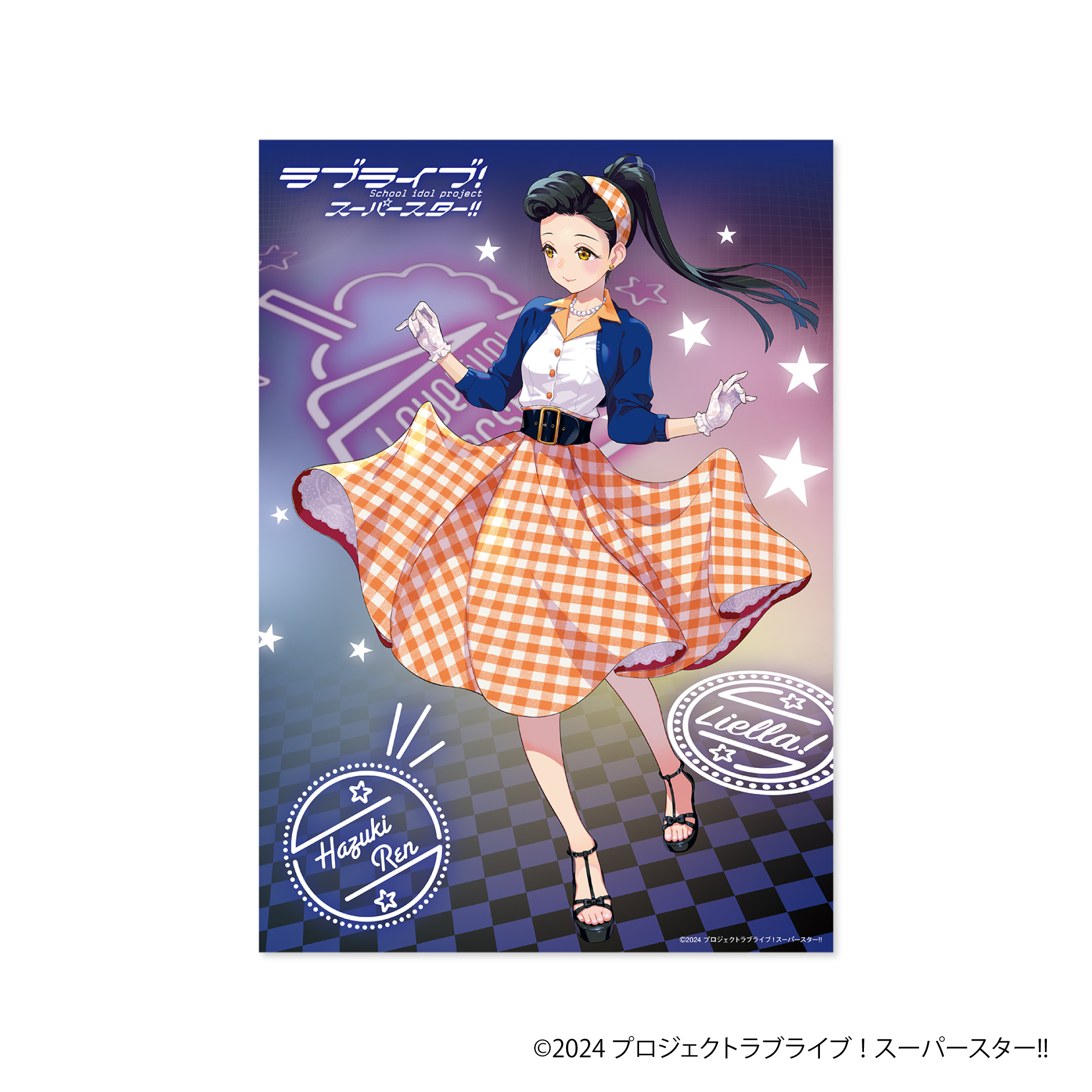 ラブライブ！スーパースター!!_クリアポスター／葉月 恋