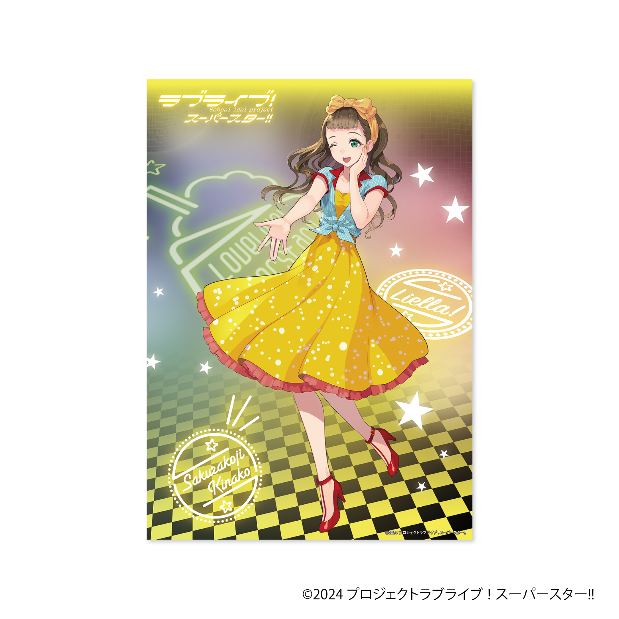 ラブライブ！スーパースター!!_クリアポスター／桜小路きな子