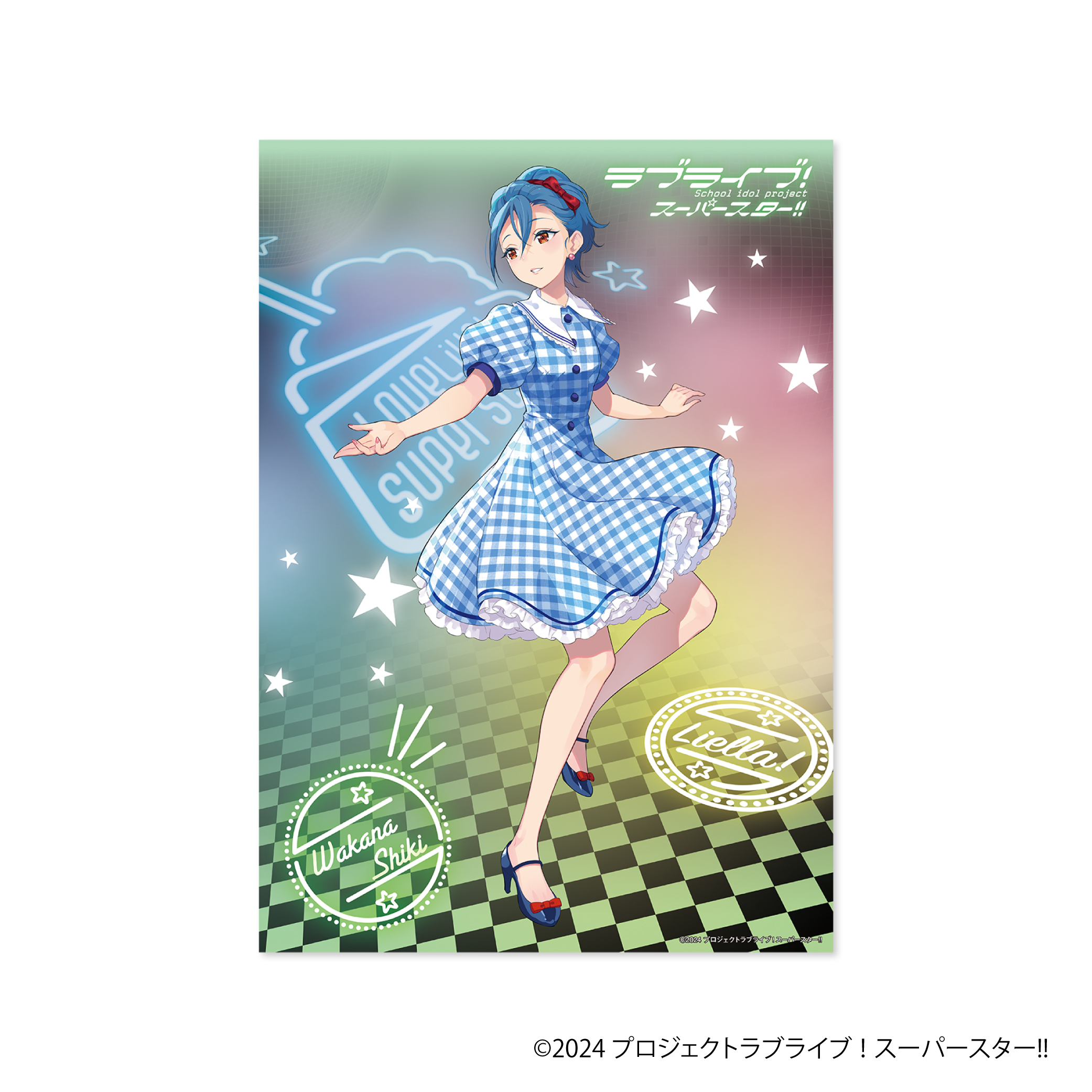 ラブライブ！スーパースター!!_クリアポスター／若菜四季