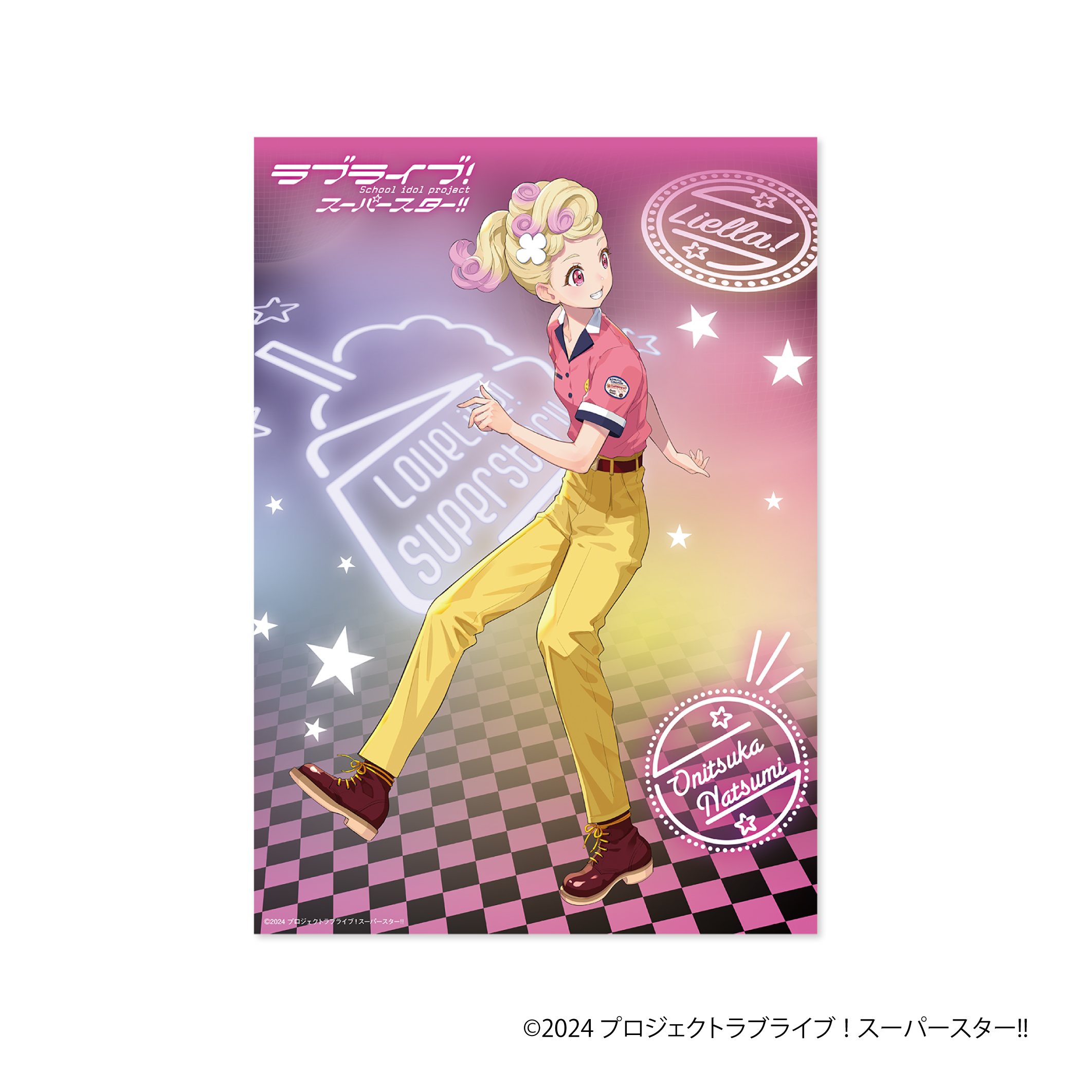 ラブライブ！スーパースター!!_クリアポスター／鬼塚夏美