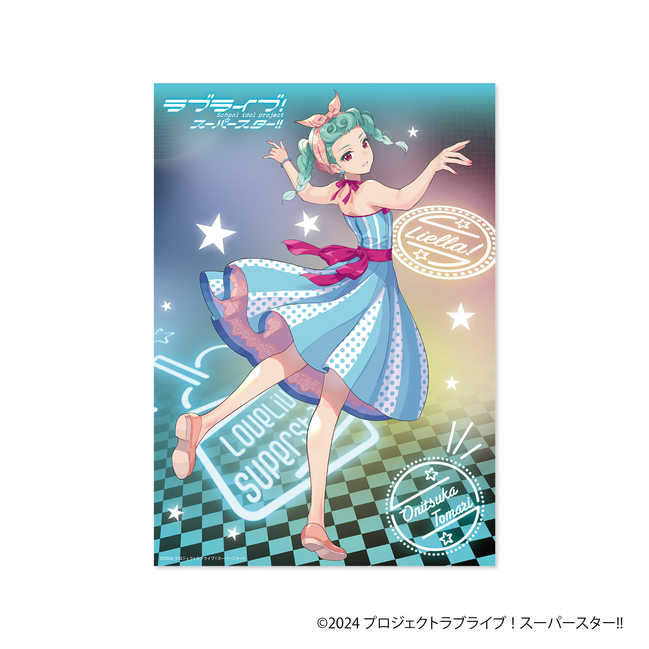 ラブライブ！スーパースター!!_クリアポスター／鬼塚冬毬