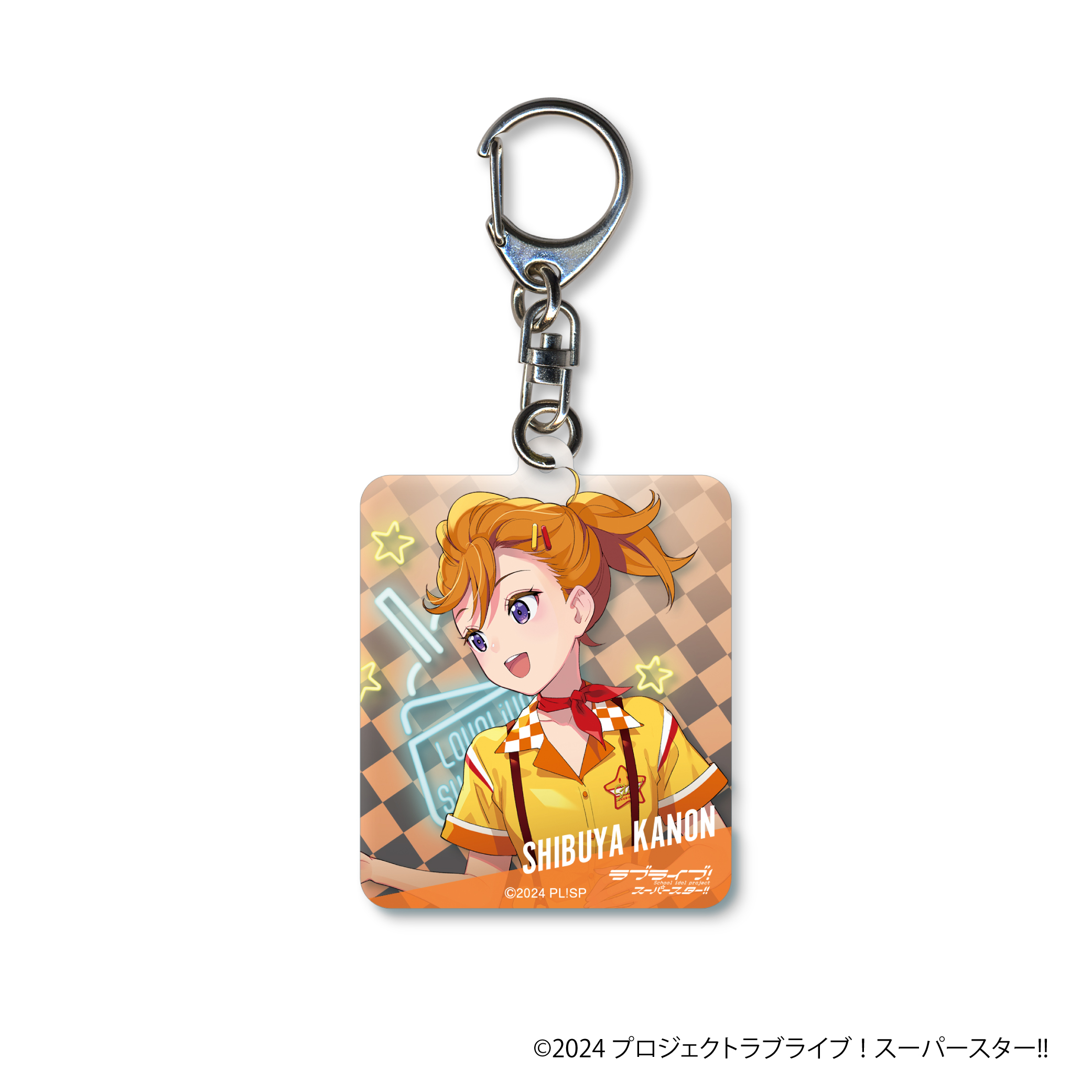 ラブライブ！スーパースター!!_アクリルキーホルダー／澁谷かのん