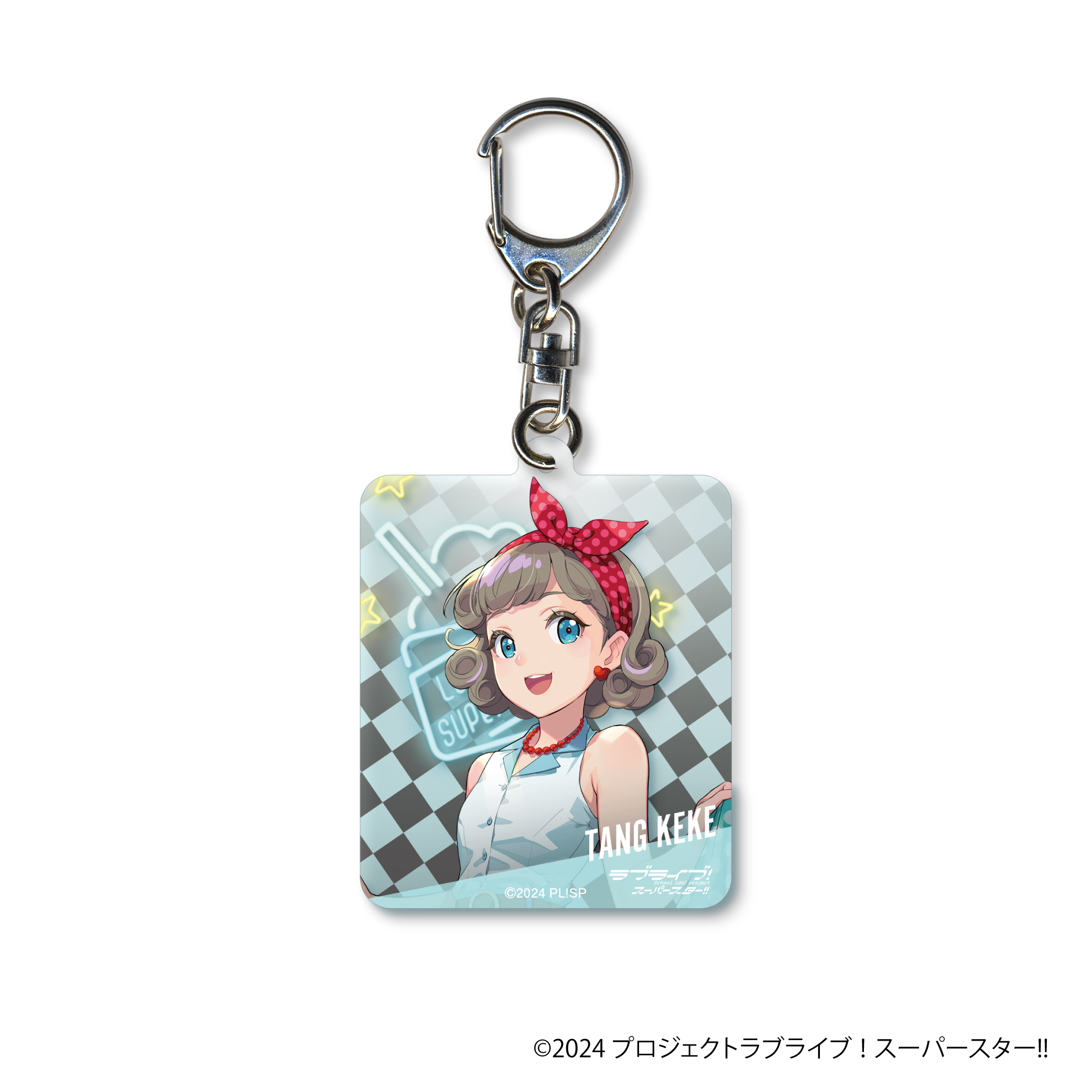 ラブライブ！スーパースター!!_アクリルキーホルダー／唐 可可