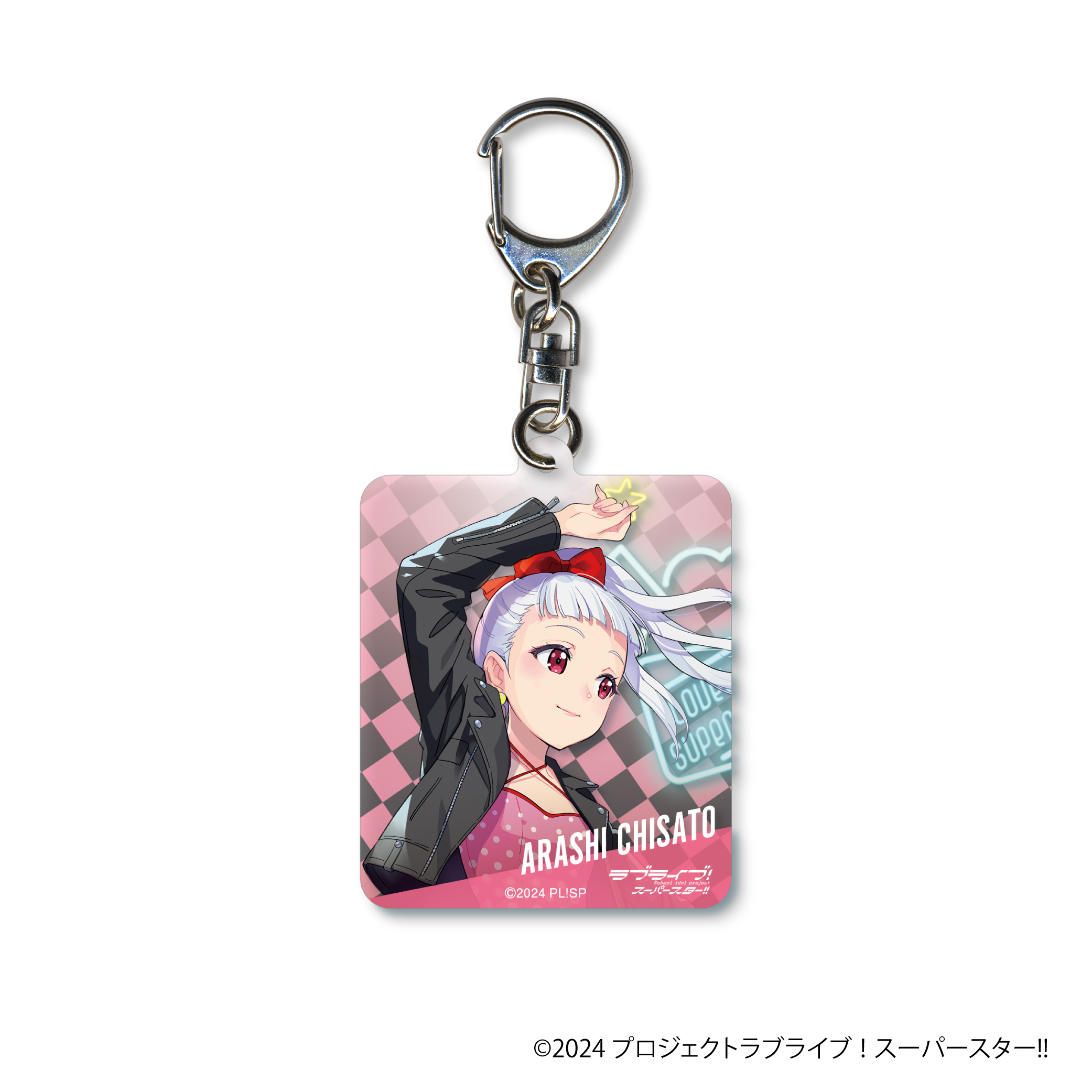 ラブライブ！スーパースター!!_アクリルキーホルダー／嵐 千砂都