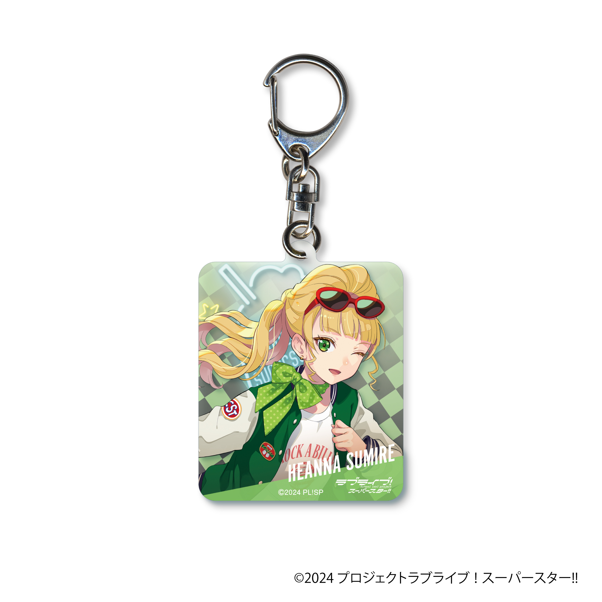 ラブライブ！スーパースター!!_アクリルキーホルダー／平安名すみれ
