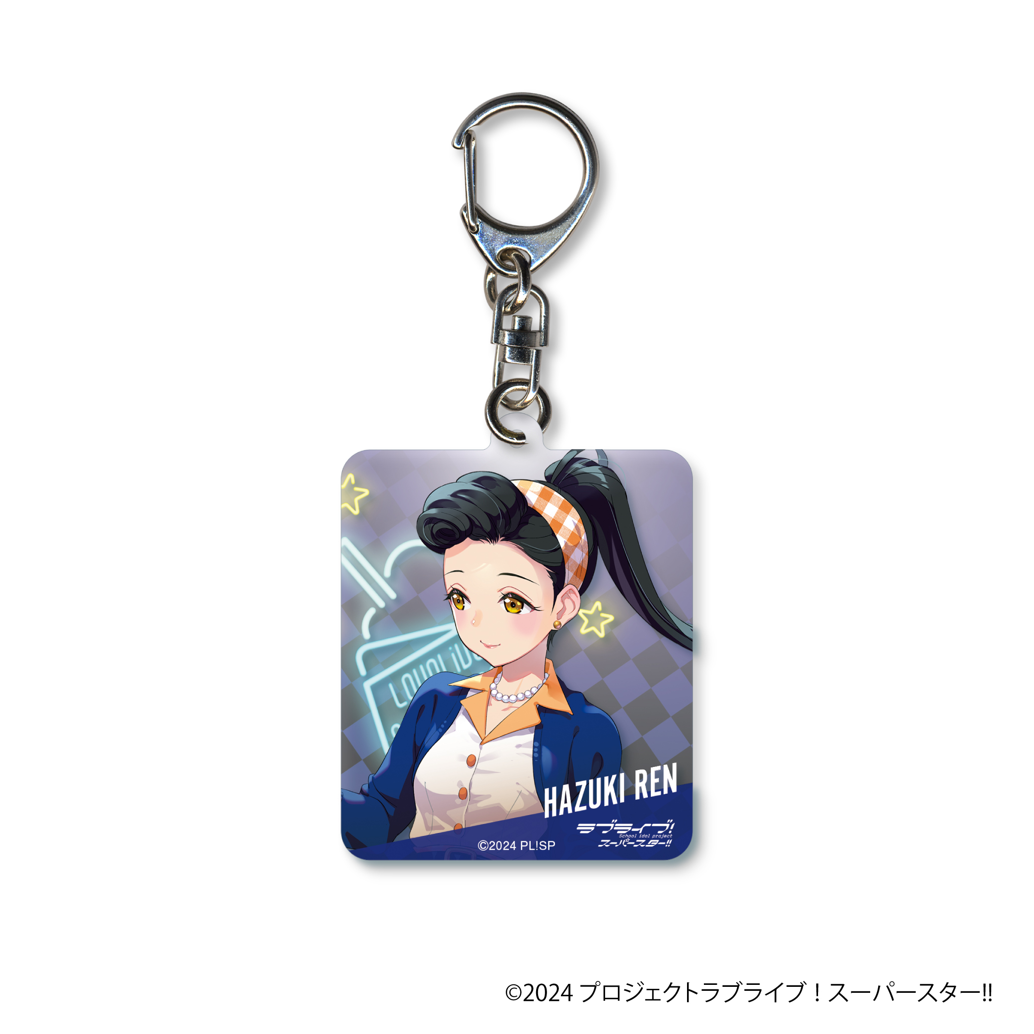 ラブライブ！スーパースター!!_アクリルキーホルダー／葉月 恋