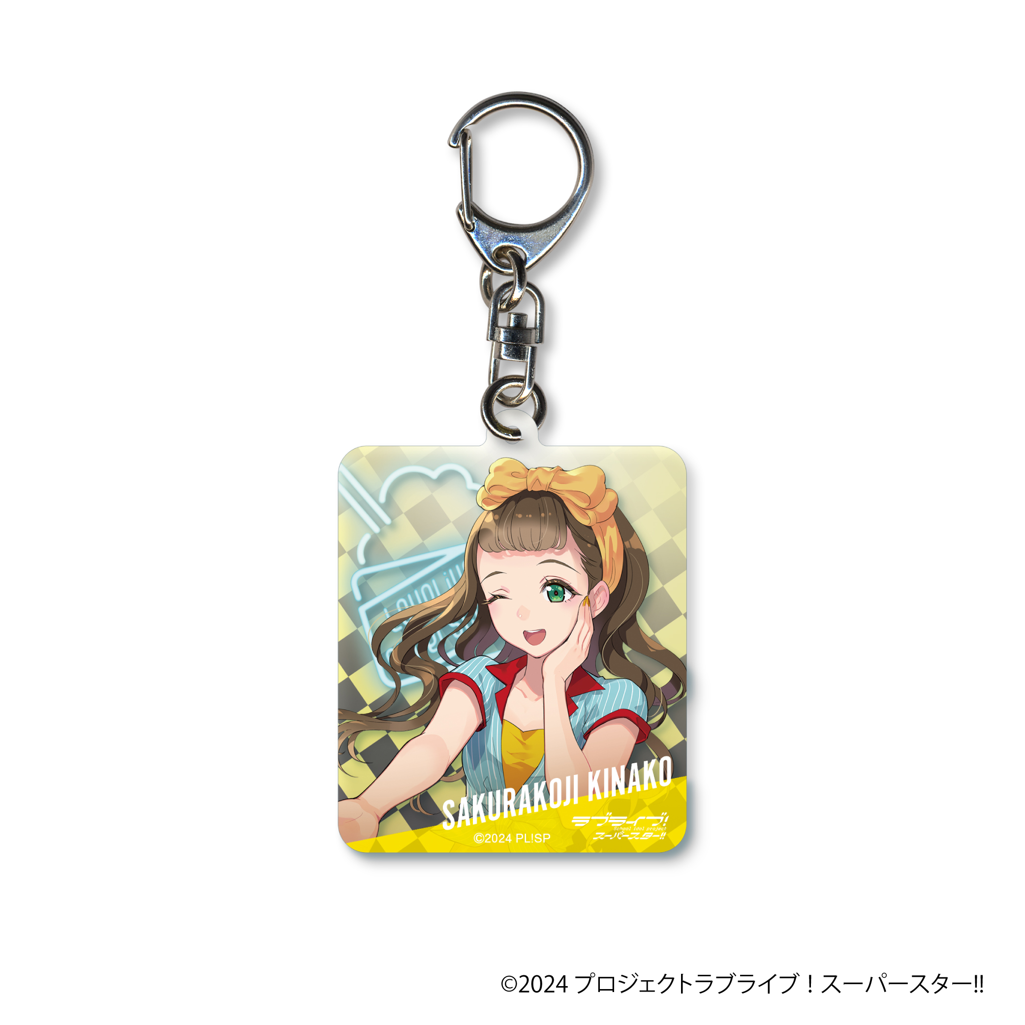 ラブライブ！スーパースター!!_アクリルキーホルダー／桜小路きな子