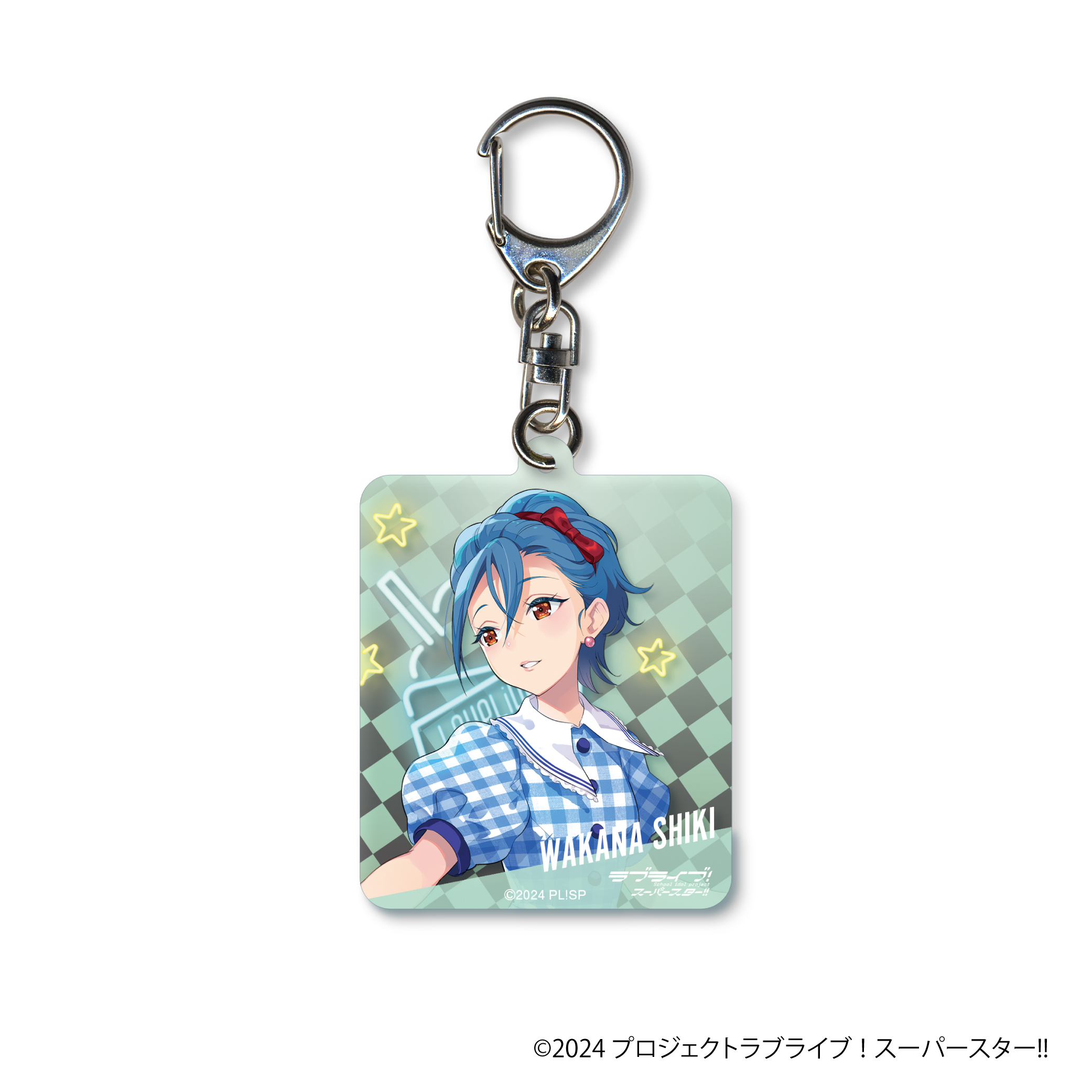ラブライブ！スーパースター!!_アクリルキーホルダー／若菜四季