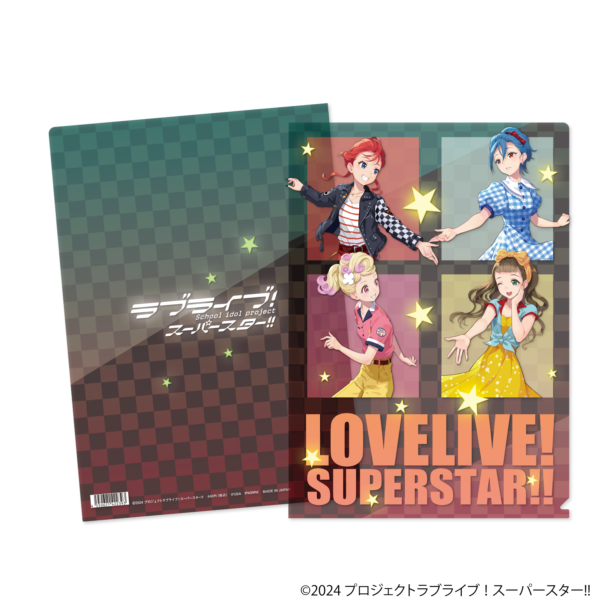 ラブライブ！スーパースター!!_クリアファイル／二期生