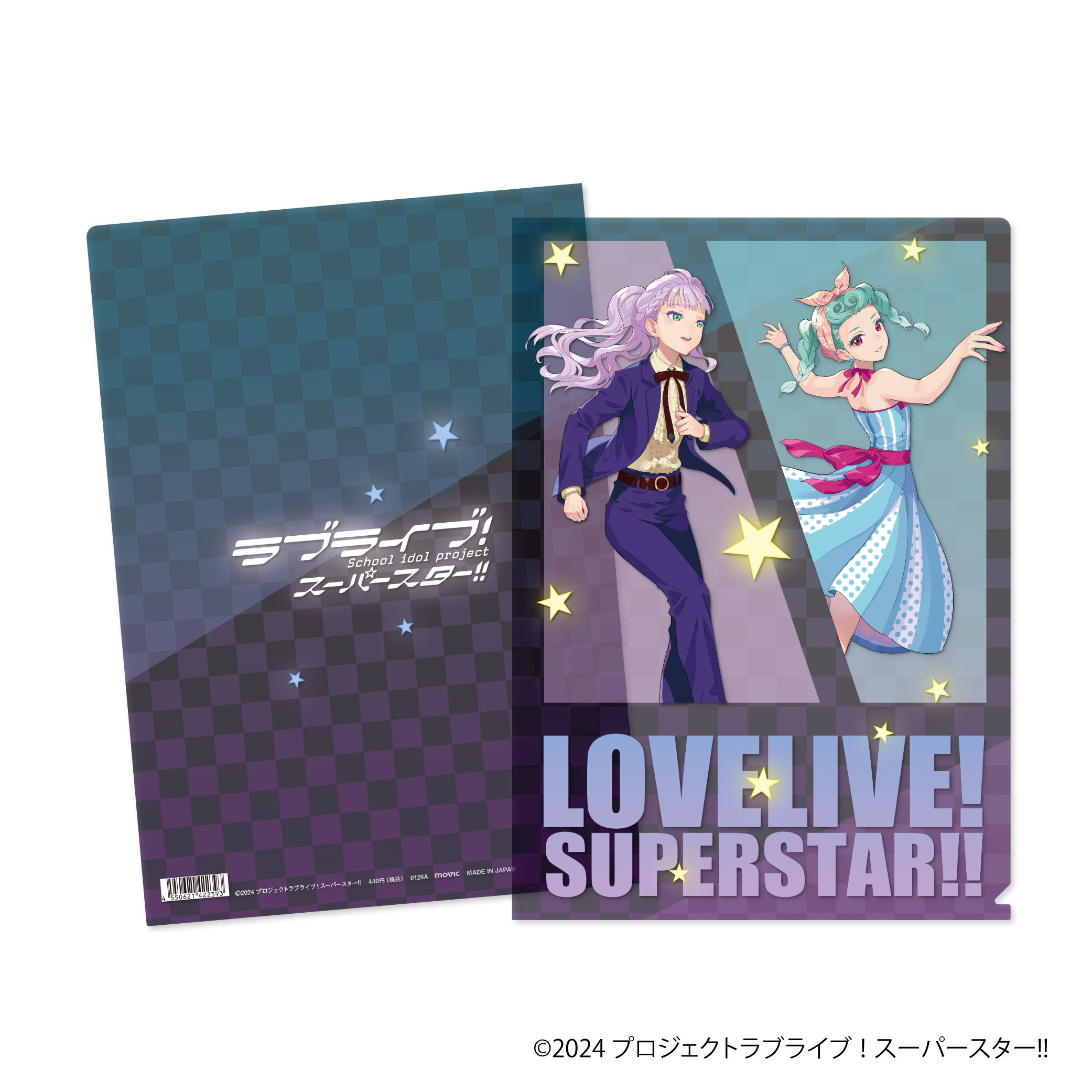 ラブライブ！スーパースター!!_クリアファイル／三期生