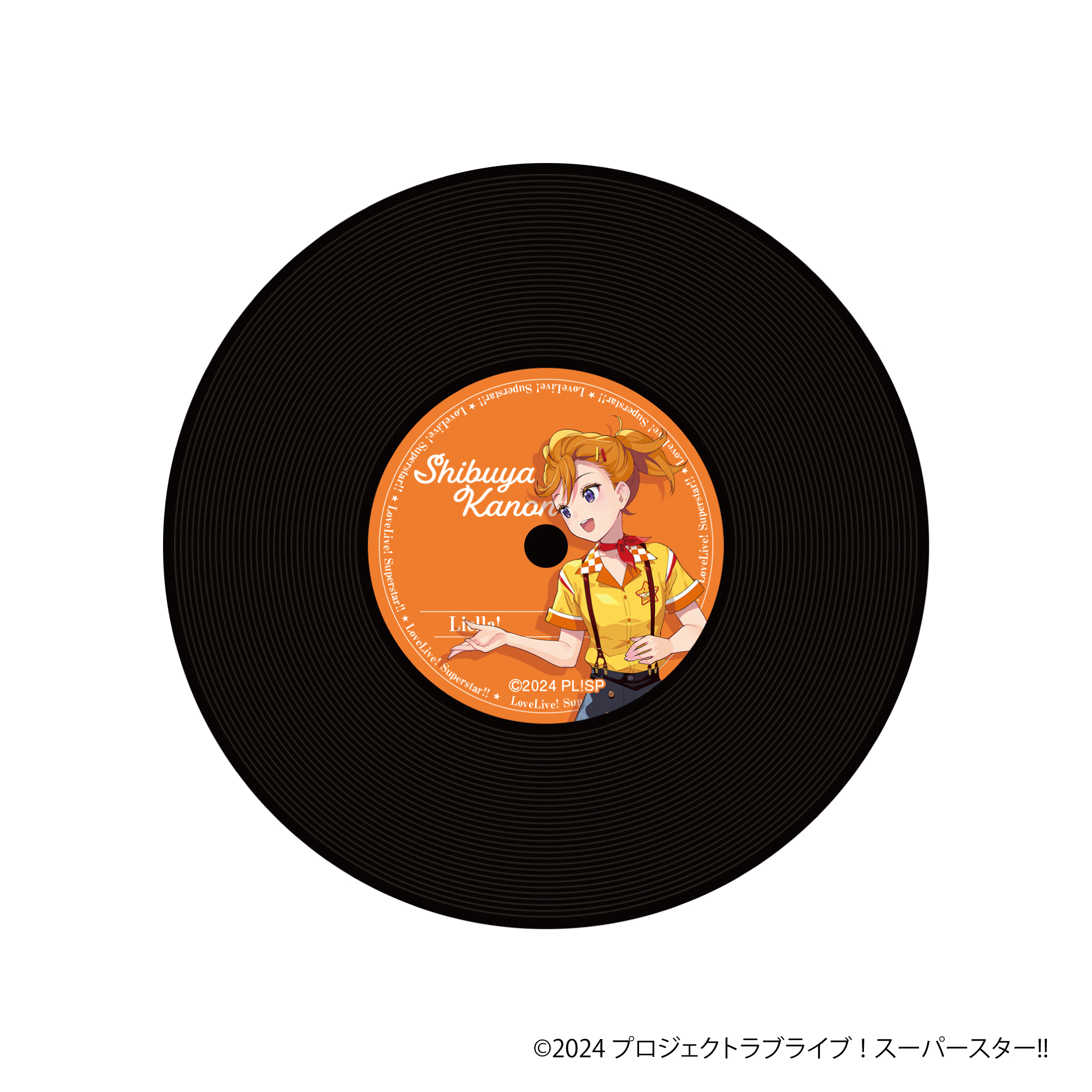 ラブライブ！スーパースター!!_レコード風コースター／澁谷かのん