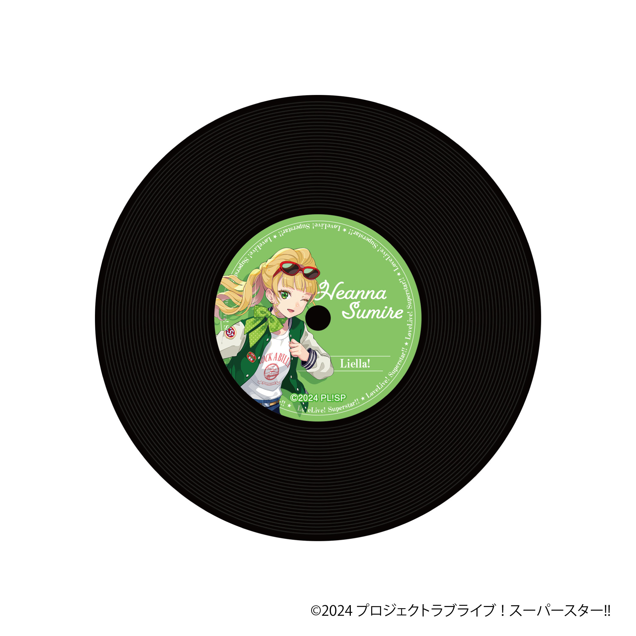 ラブライブ！スーパースター!!_レコード風コースター／平安名すみれ