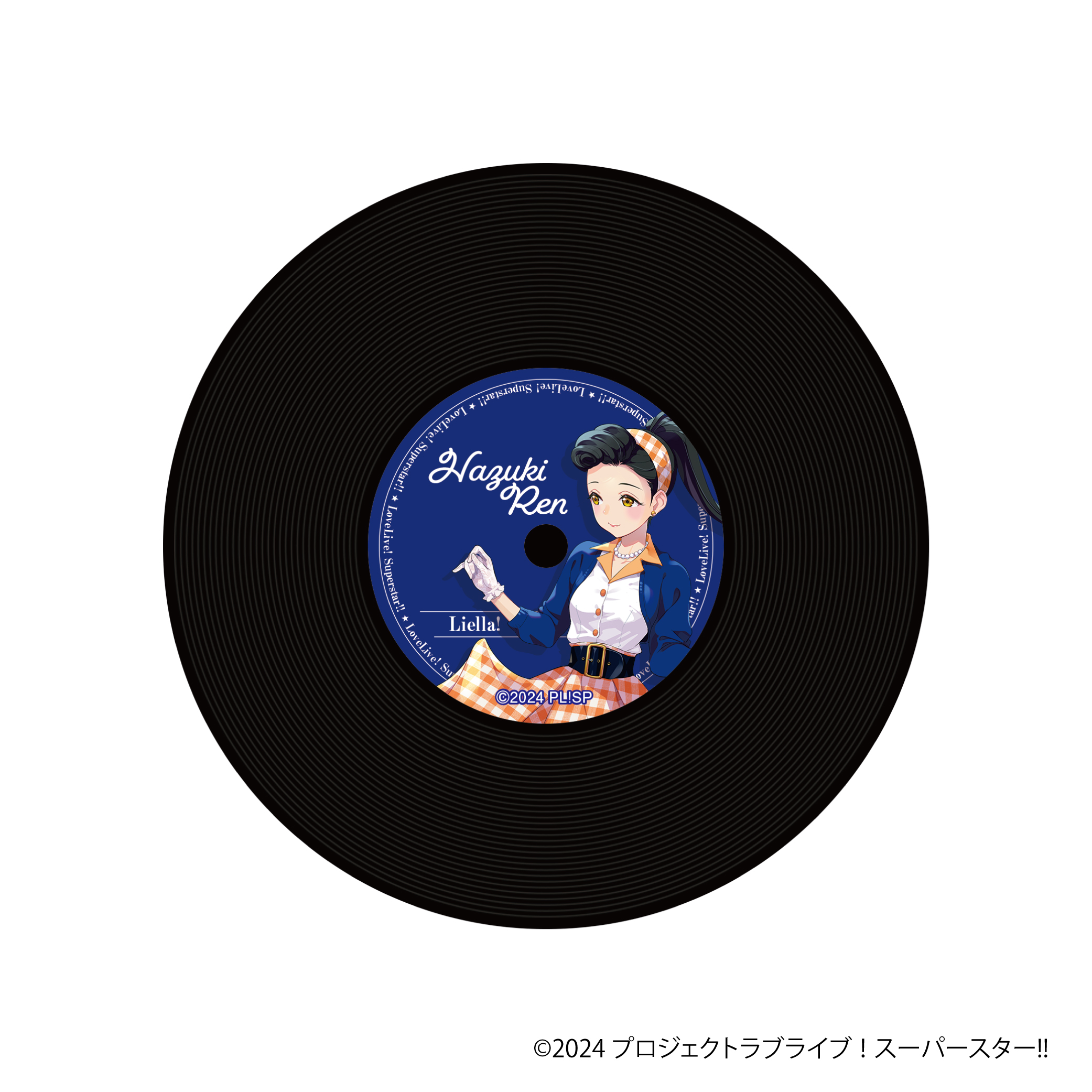 ラブライブ！スーパースター!!_レコード風コースター／葉月 恋