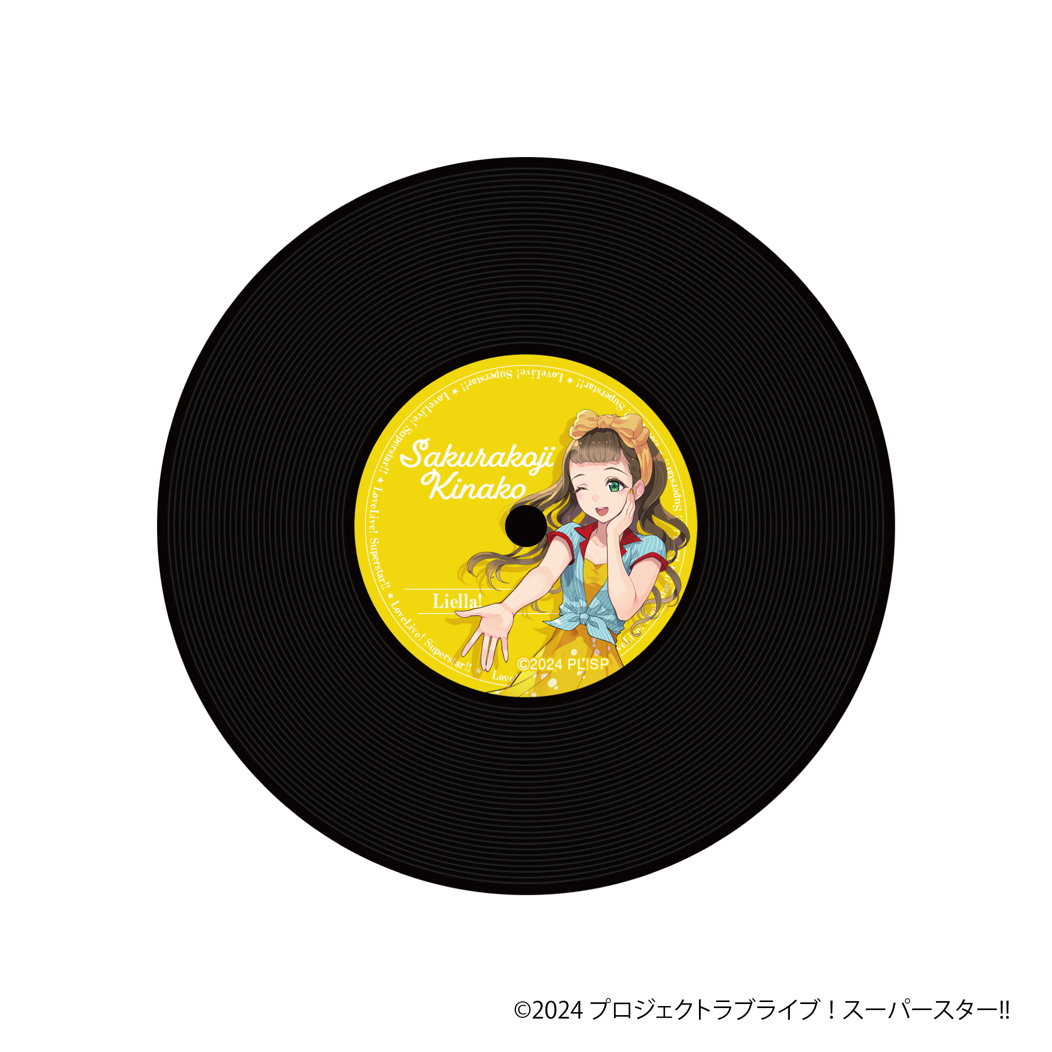 ラブライブ！スーパースター!!_レコード風コースター／桜小路きな子