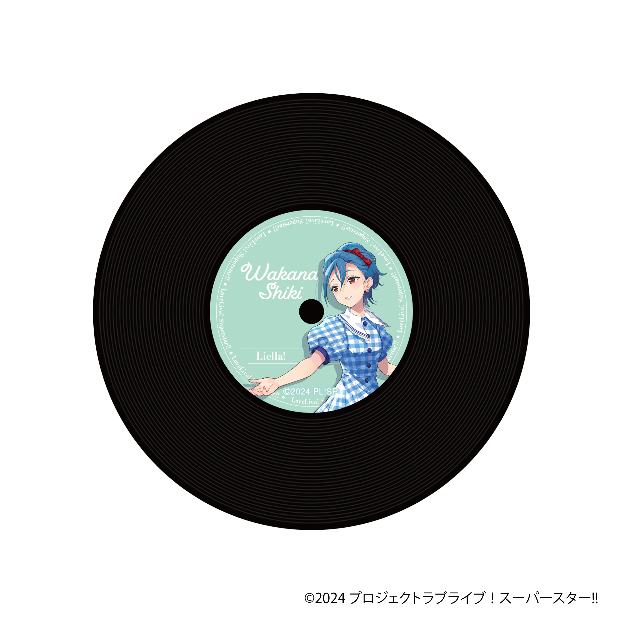 ラブライブ！スーパースター!!_レコード風コースター／若菜四季