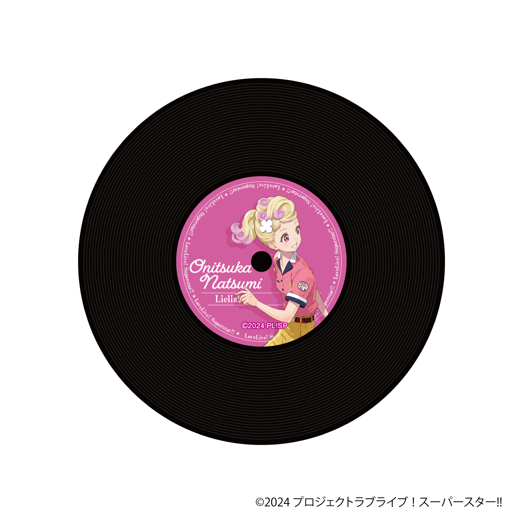 ラブライブ！スーパースター!!_レコード風コースター／鬼塚夏美
