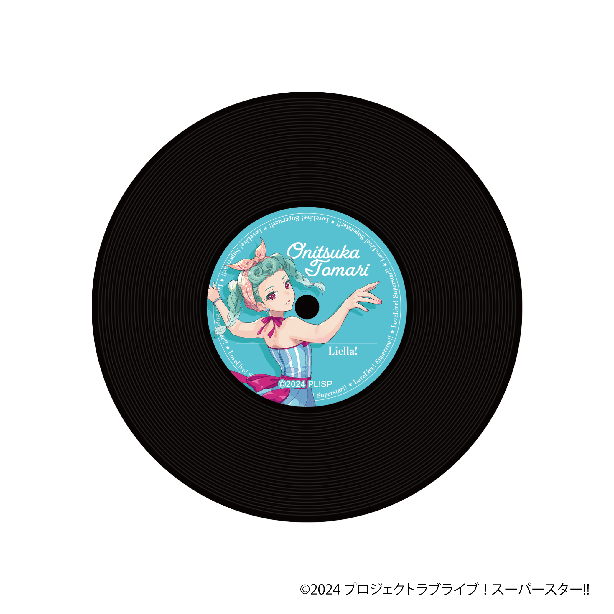 ラブライブ！スーパースター!!_レコード風コースター／鬼塚冬毬