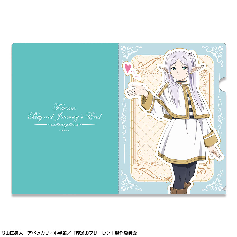 葬送のフリーレン_クリアファイル Ver.2 デザイン01(フリーレン/A)