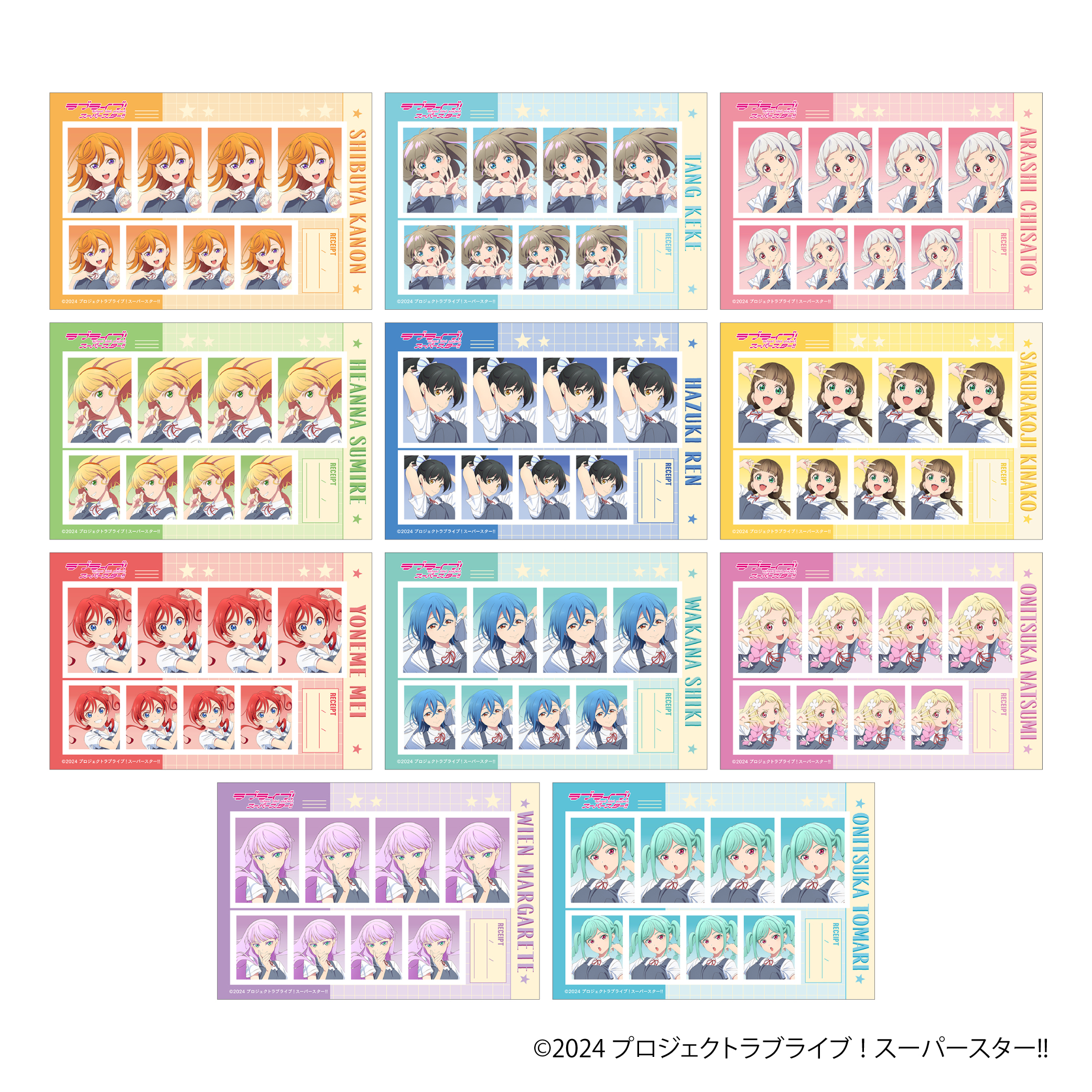 ラブライブ！スーパースター!!_証明写真館　【BOX／11パック入り】