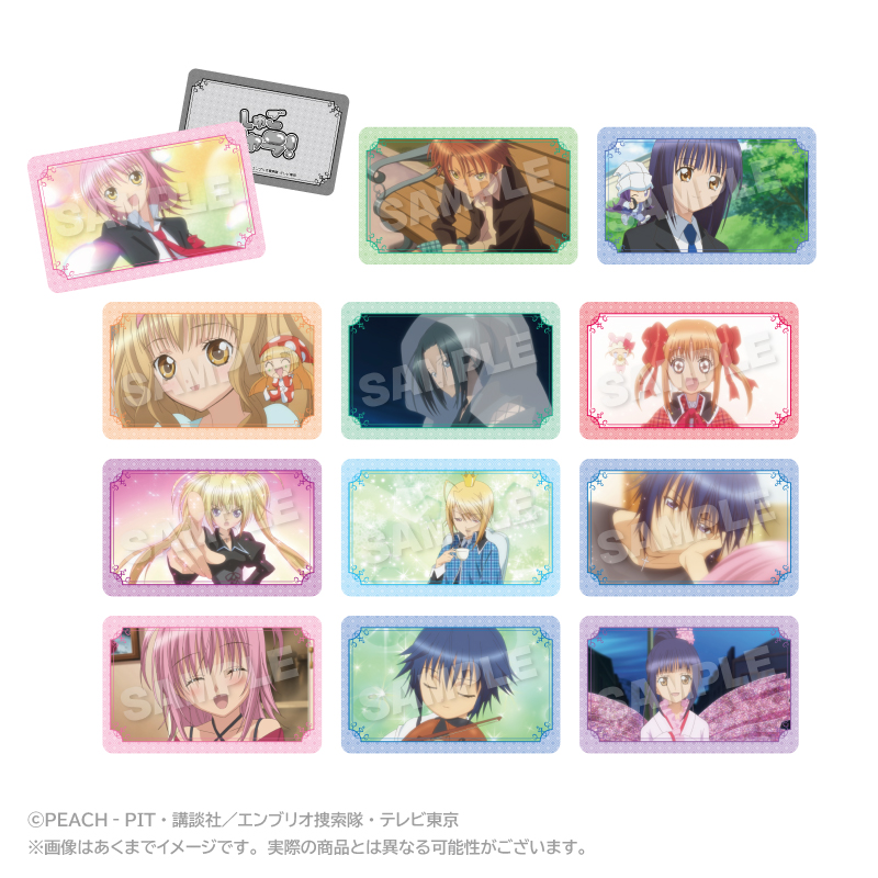 しゅごキャラ！_トレーディングメモリーズホログラムカード　【BOX／12パック入り】