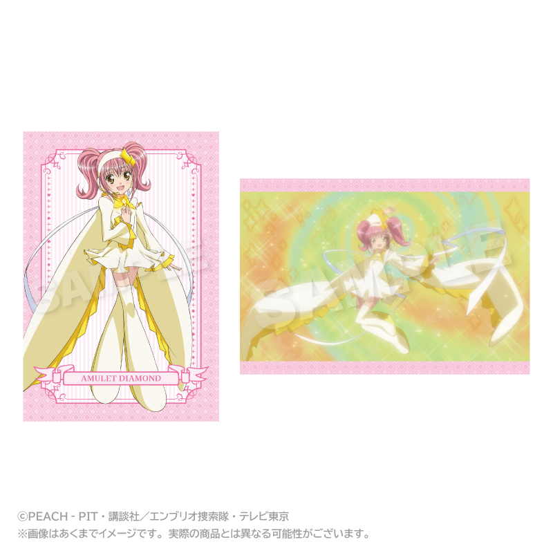 しゅごキャラ！_メモリーズポストカードセット アミュレットダイヤ