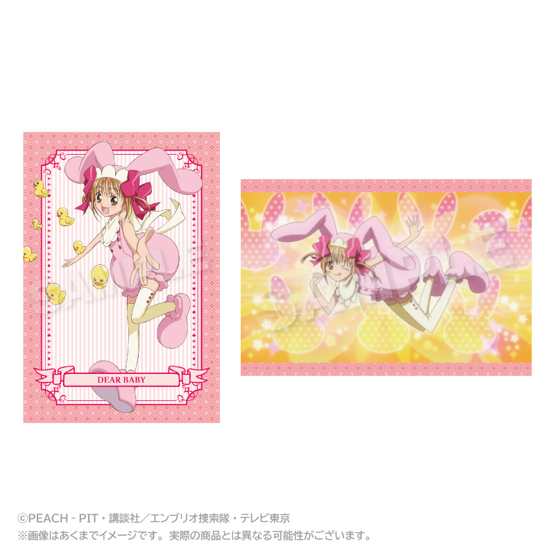 しゅごキャラ！_メモリーズポストカードセット ディアベイビー