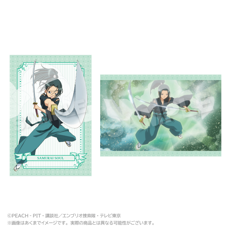 しゅごキャラ！_メモリーズポストカードセット サムライソウル