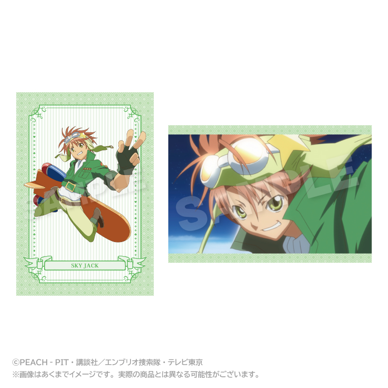 しゅごキャラ！_メモリーズポストカードセット スカイジャック