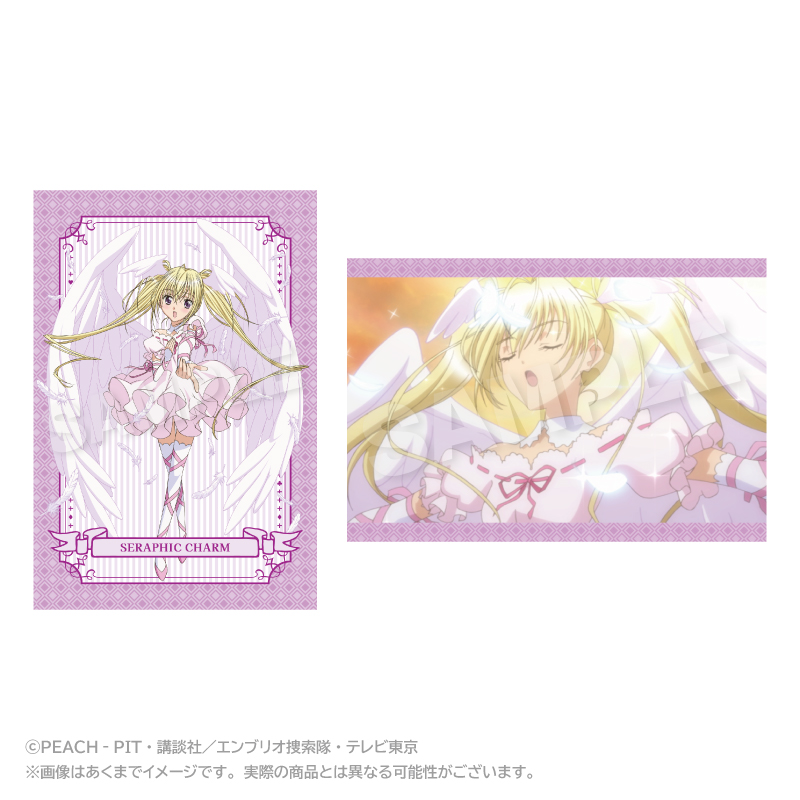しゅごキャラ！_メモリーズポストカードセット セラフィックチャーム