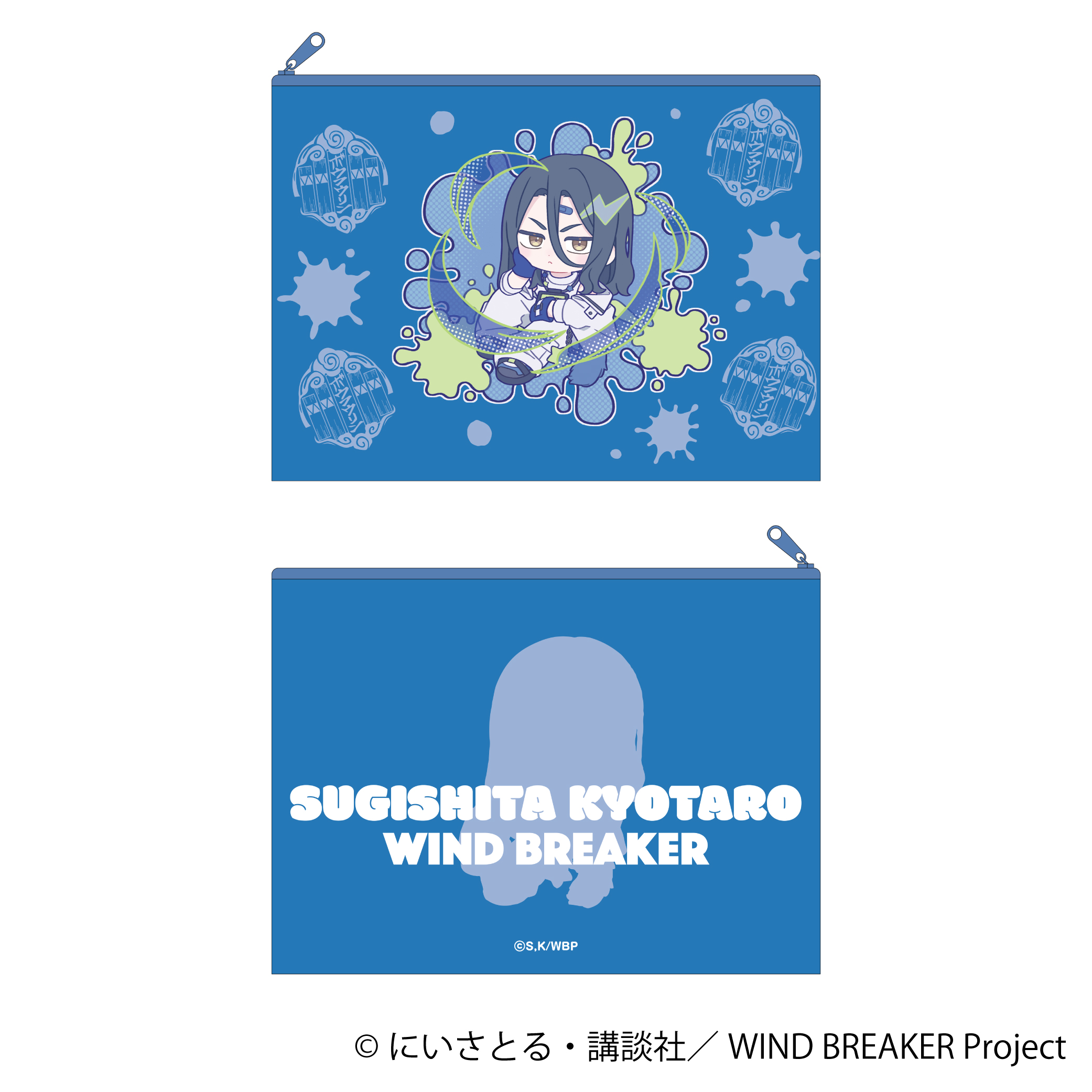 WIND BREAKER_フラットポーチ／杉下 京太郎　ぱすてるぽっぷ