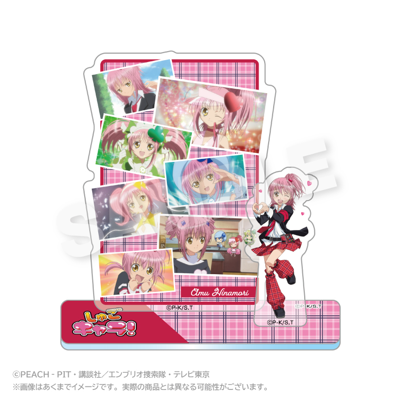 しゅごキャラ！_メモリーズアクリルマスコット 日奈森あむ