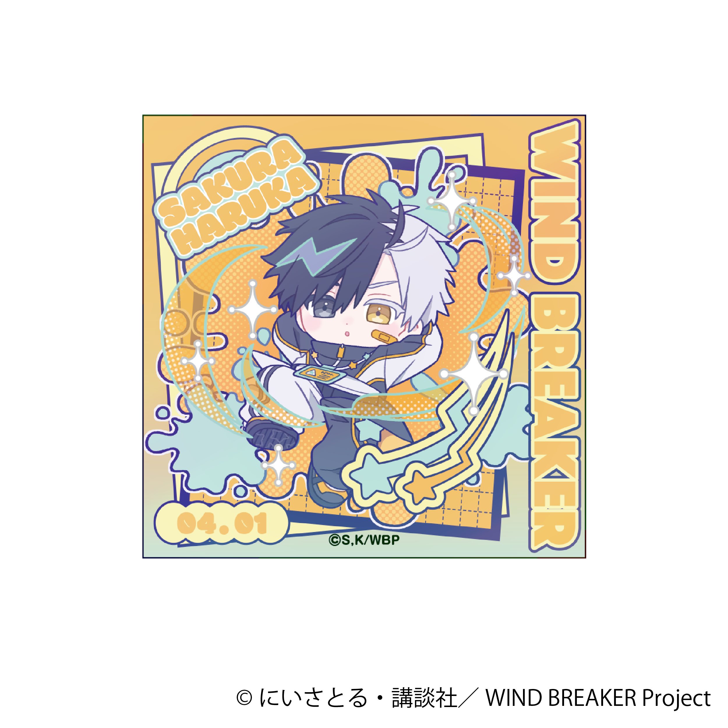 WIND BREAKER_ホロステッカー／桜 遥　ぱすてるぽっぷ