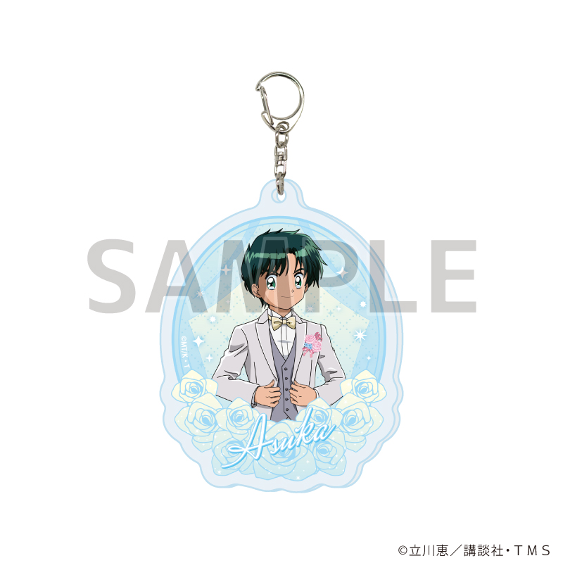 怪盗セイント・テール_アクリルキーホルダー02/飛鳥大貴 ウェディングver.(描き下ろしイラスト)