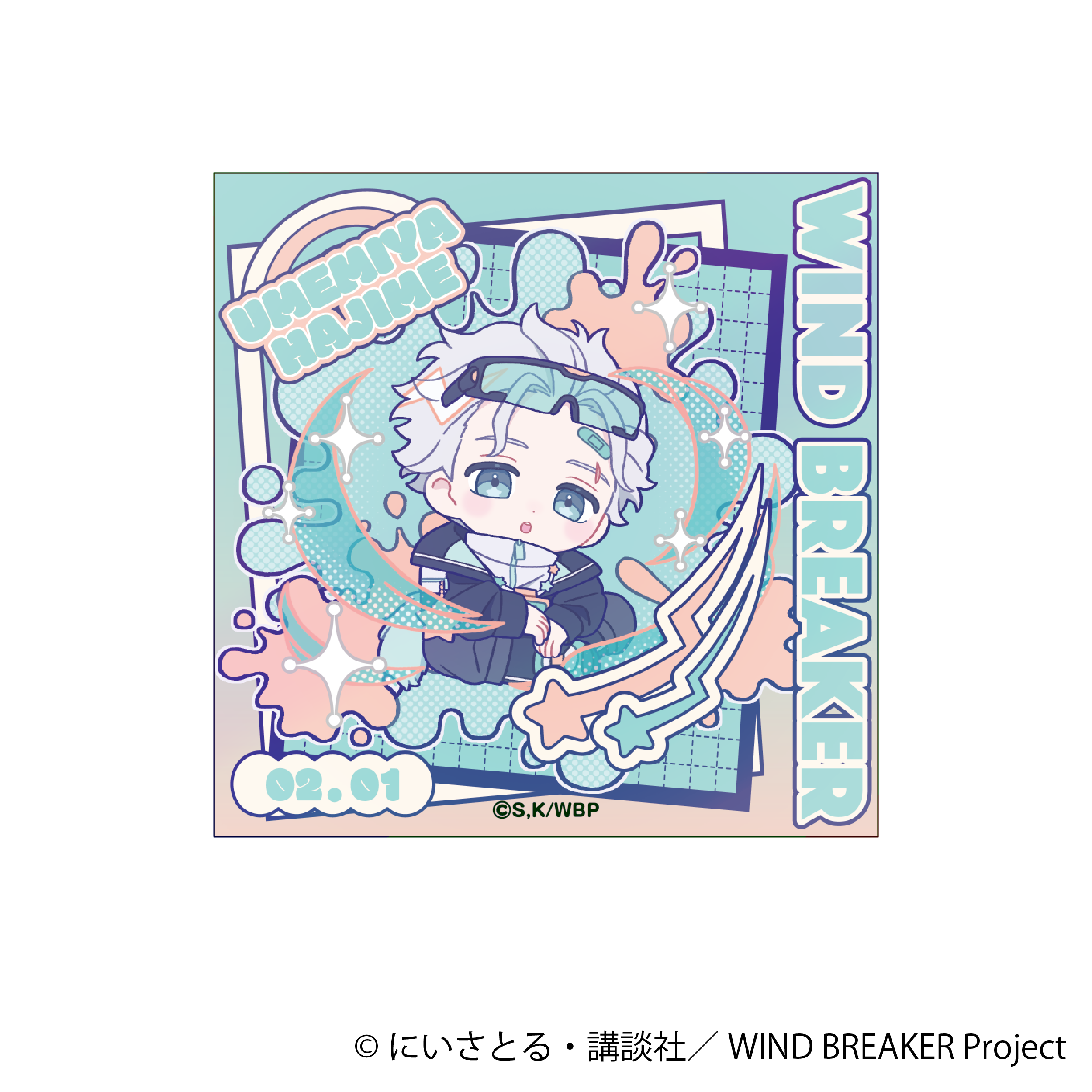 WIND BREAKER_ホロステッカー／梅宮 一　ぱすてるぽっぷ