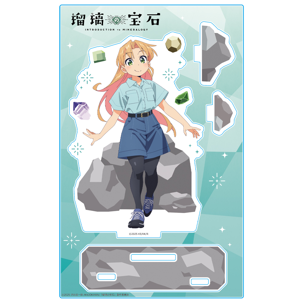 瑠璃の宝石_アクリルキャラスタンド 谷川 瑠璃