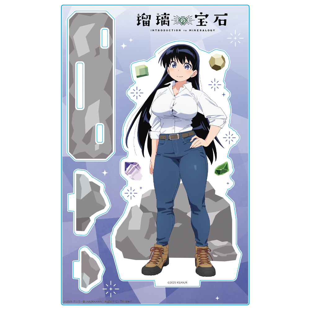 瑠璃の宝石_アクリルキャラスタンド 荒砥 凪