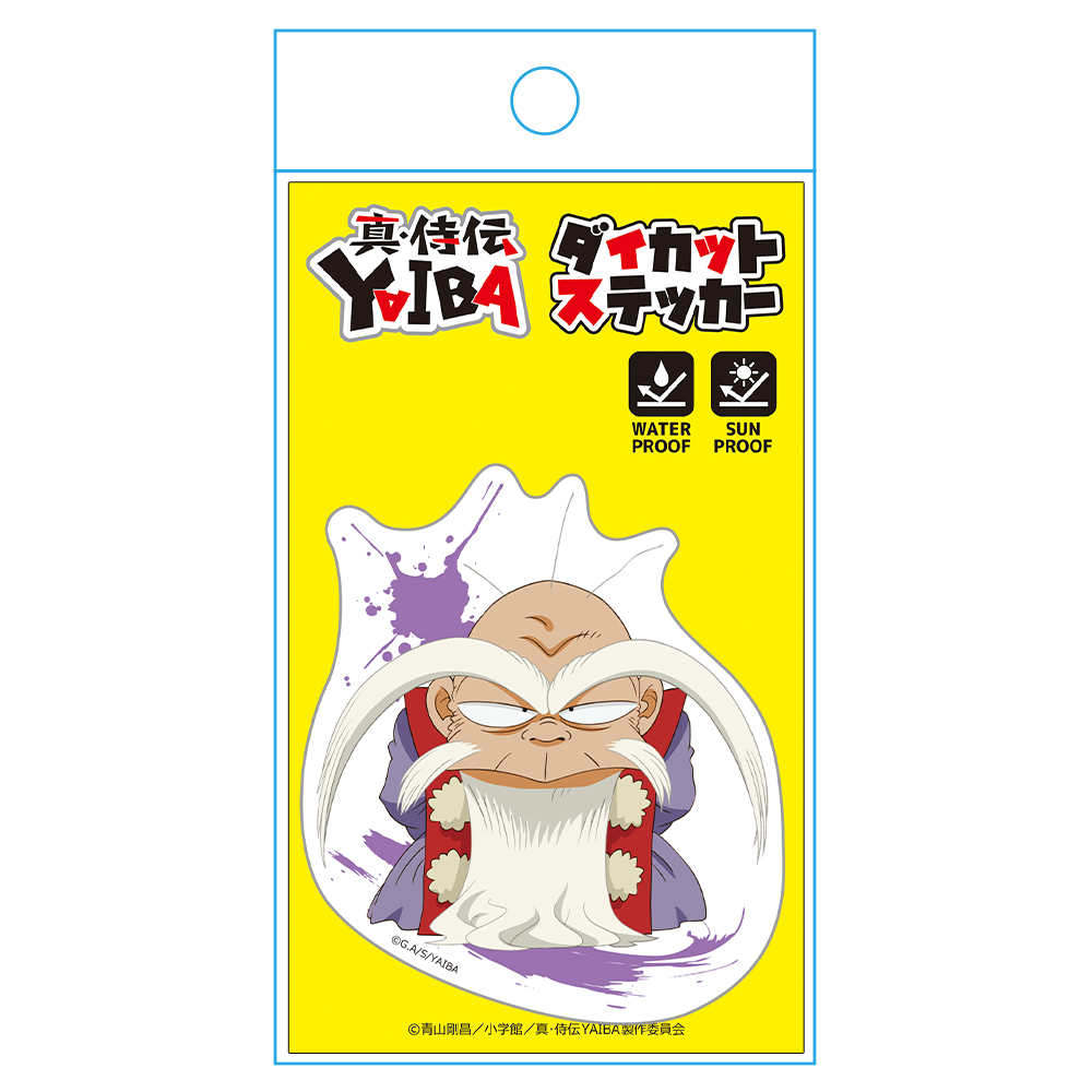 真･侍伝 YAIBA_ダイカットステッカー 宮本 武蔵