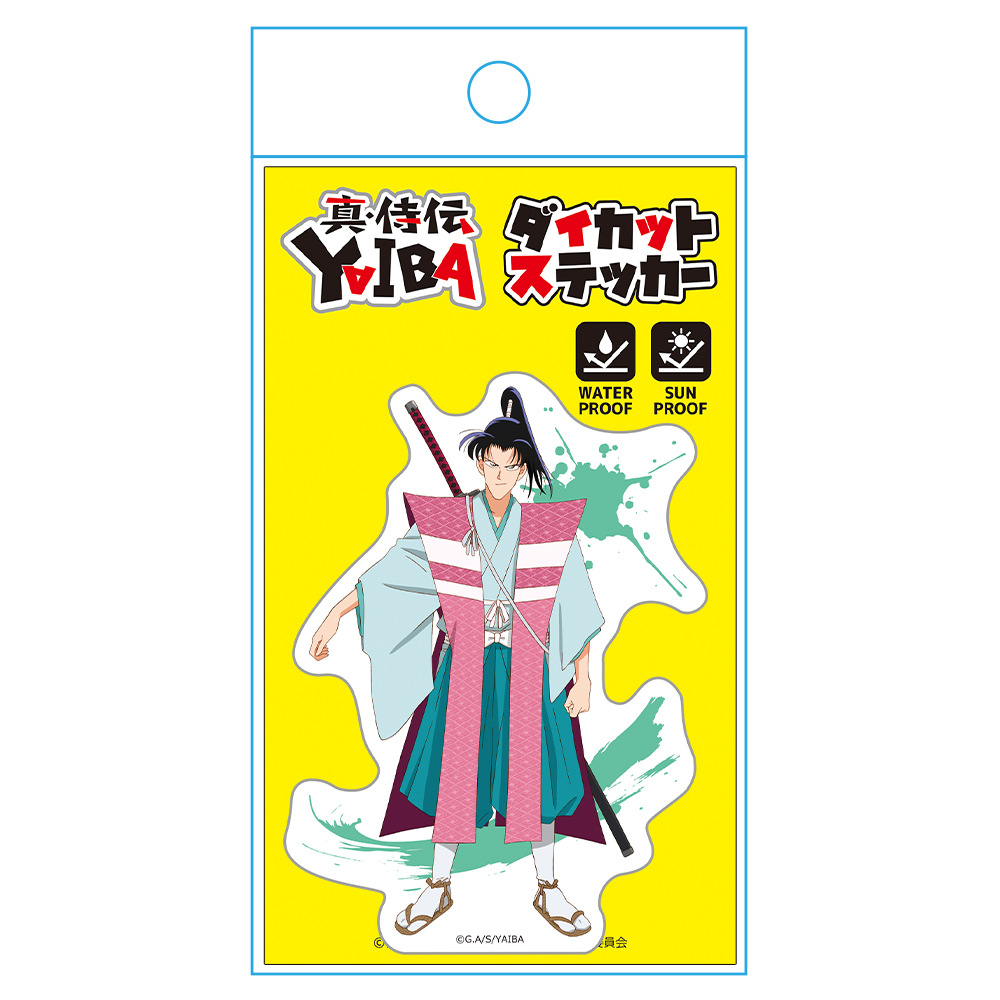 真･侍伝 YAIBA_ダイカットステッカー 佐々木 小次郎