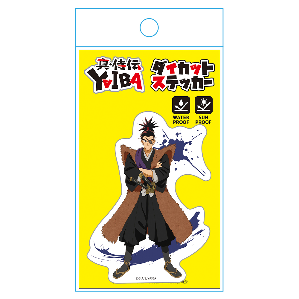 真･侍伝 YAIBA_ダイカットステッカー 柳生十兵衛三厳