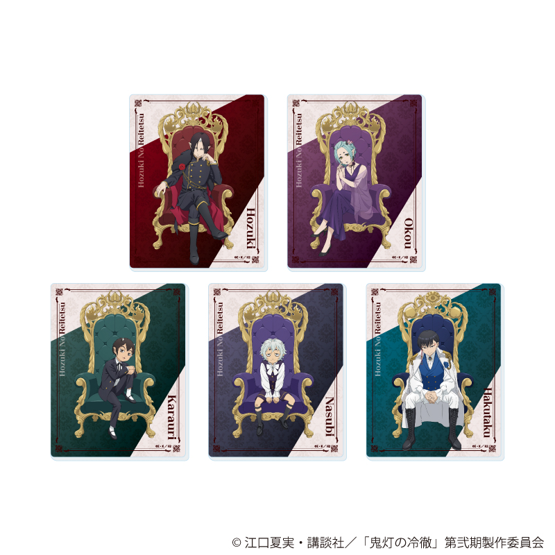 鬼灯の冷徹_アクリルカード03/玉座＆スーツver. コンプリートセット(全5種)(描き下ろしイラスト)【コンプリートセット/5個入り】