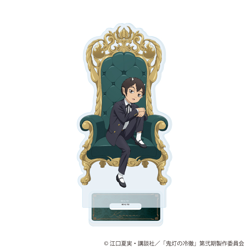 鬼灯の冷徹_アクリルスタンド15/唐瓜 玉座＆スーツver.(描き下ろしイラスト)