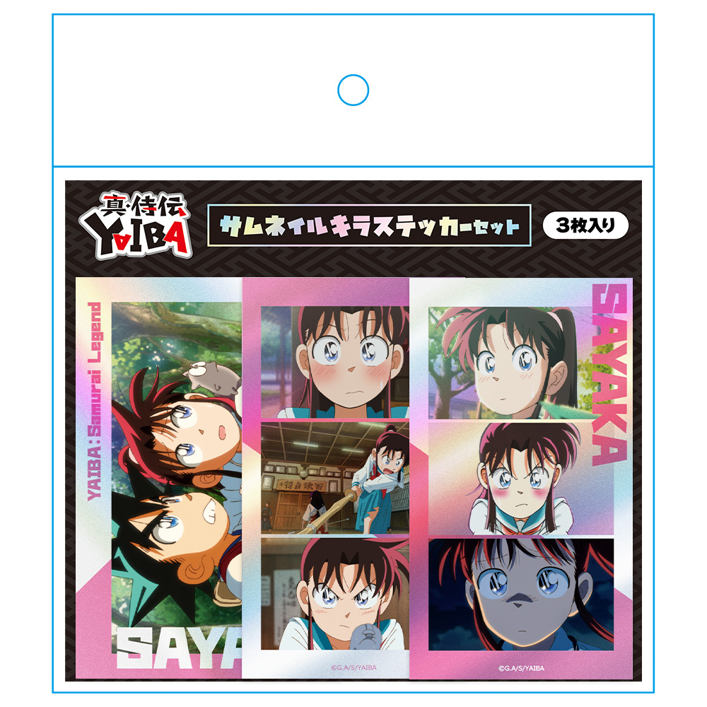 真･侍伝 YAIBA_サムネイルキラステッカーセット 峰 さやか