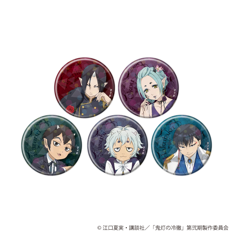 鬼灯の冷徹_(65mm)_ホログラム缶バッジ04/玉座＆スーツver. コンプリートセット(全5種)(描き下ろしイラスト)【コンプリートセット/5個入り】