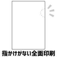 私を喰べたい、ひとでなし_クリアファイル 近江 汐莉 | 私を喰べたい